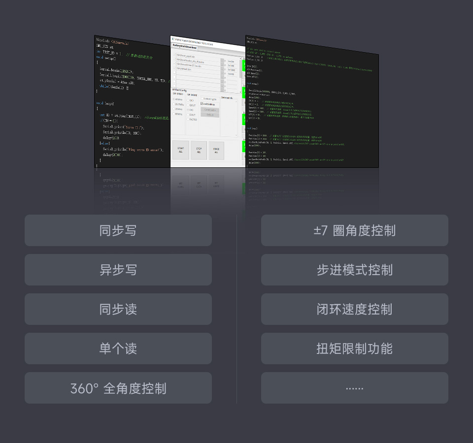 45KG.cm 金属串行总线舵机开源控制例程