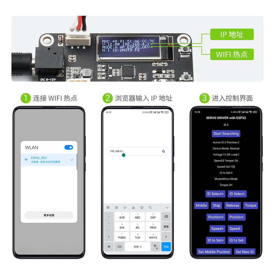2.3kg 串行总线舵机尺寸