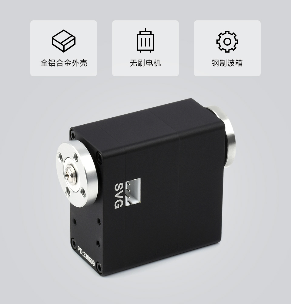 40kg.cm 金属串行总线舵机金属外壳