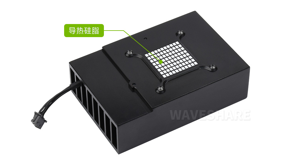 Jetson TX2 NX 散热器预留导热硅脂