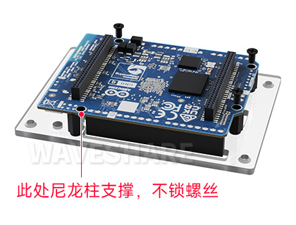 Arduino UNO Q 外壳安装步骤二 固定主板