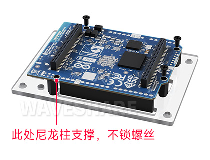 组合安装 步骤二：固定Arduino UNO Q主板示意图