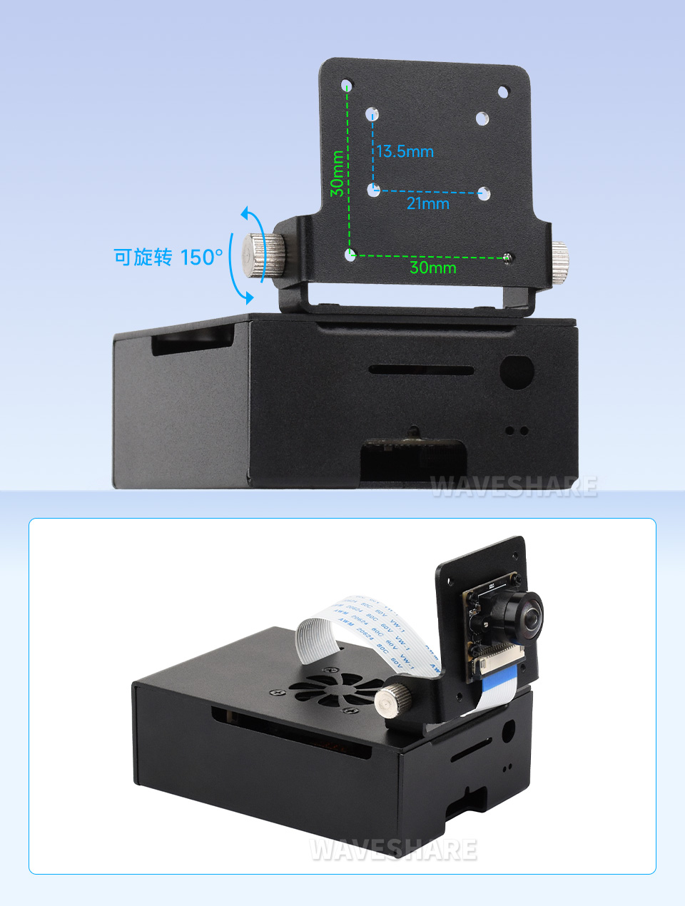 VisionFive2 Lite 铝合金散热外壳带有摄像头支架