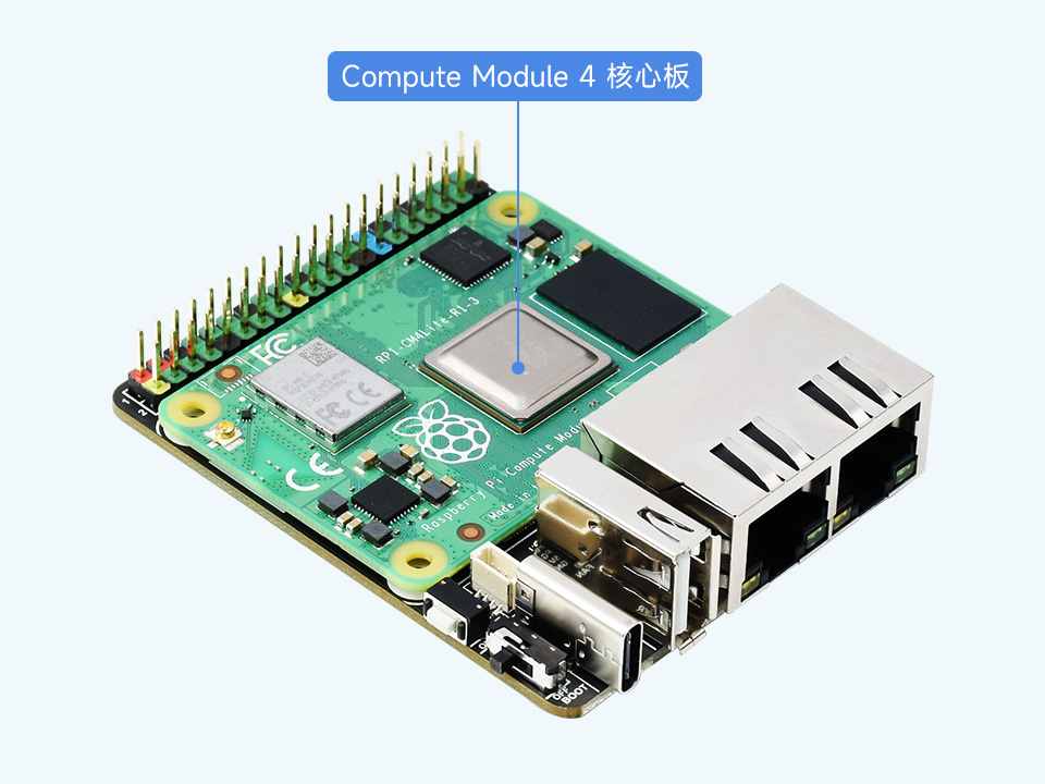 双千兆网口 CM4 扩展板接入 CM4 主板