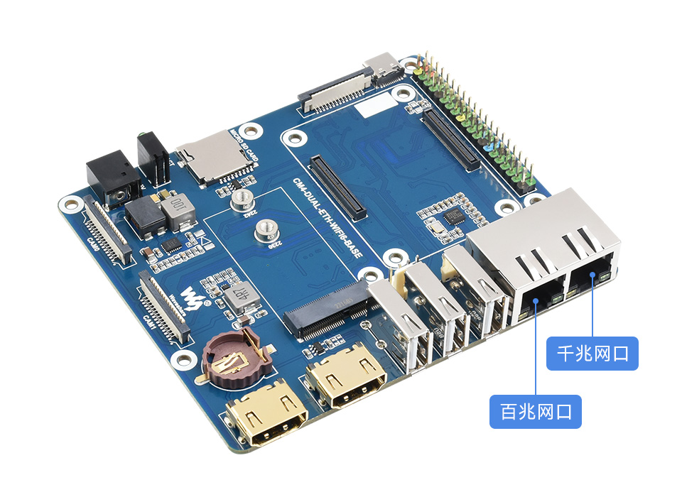 树莓派 CM4 WIFI6 双网口扩展板板载 M.2 E KEY 接口