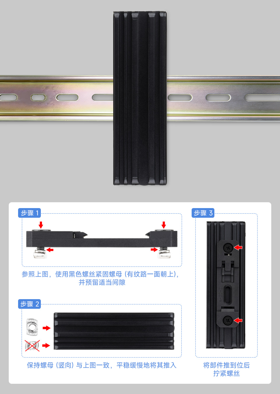 CM5 扩展板主机支持壁挂