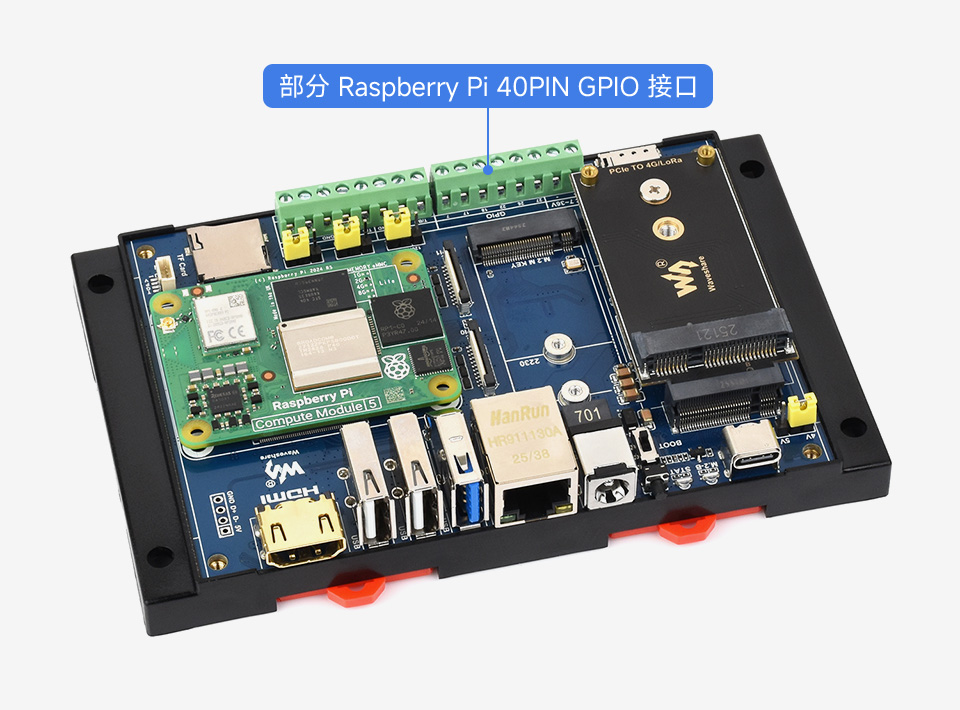 树莓派 CM5 无线扩展板接入 Compute Module 5 主板