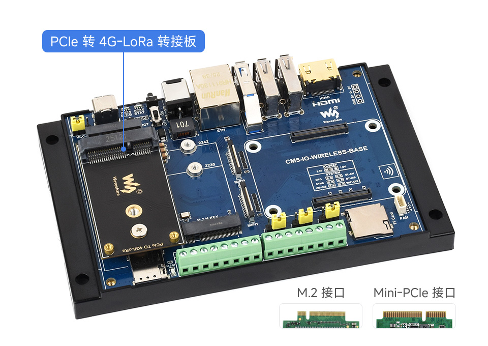 树莓派 CM5 无线扩展板转接板支持 Mini-PCIe 接口