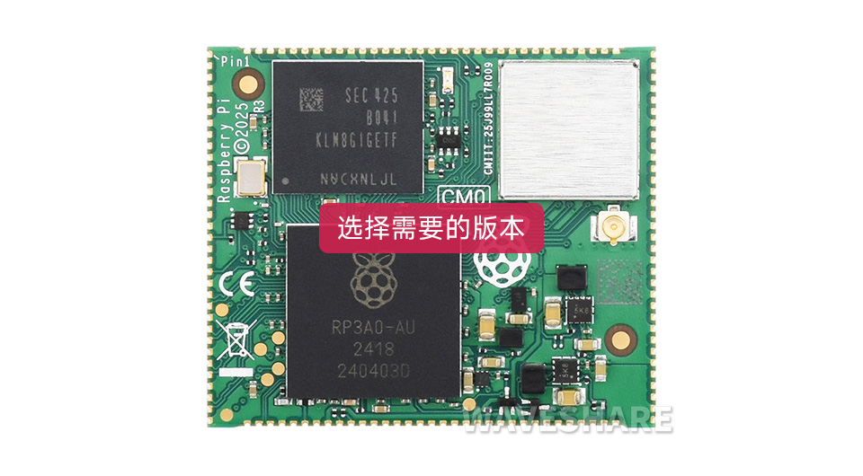  Compute Module 0 计算模块配置清单