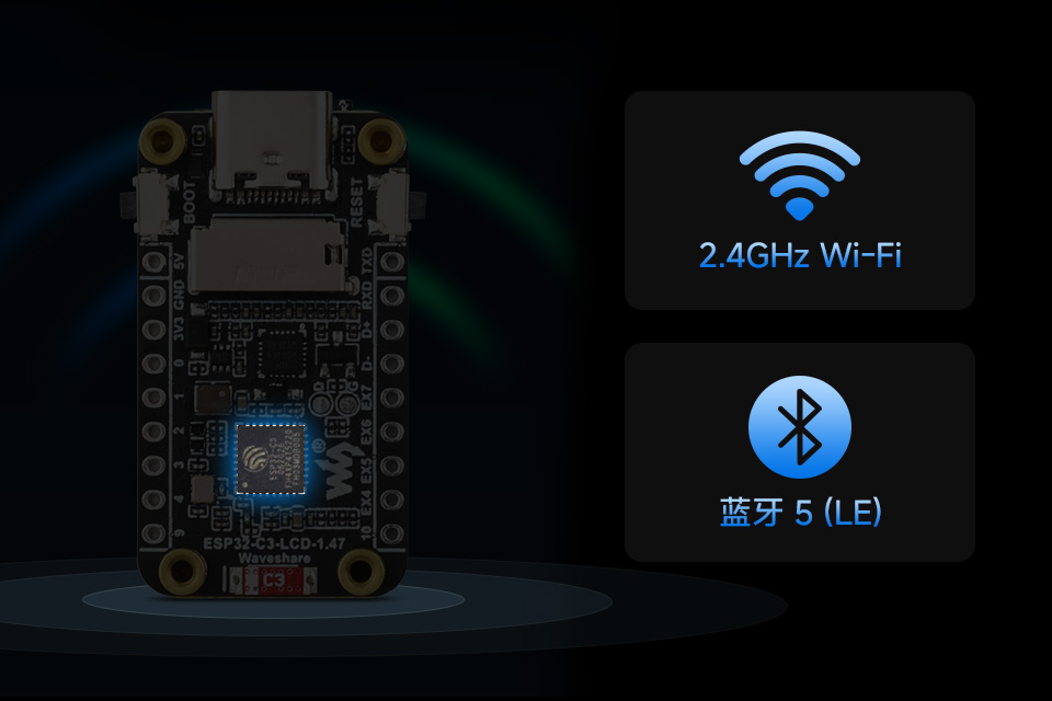 ESP32-C3 1.47 英寸液晶开发板30 个多功能 GPIO 引脚