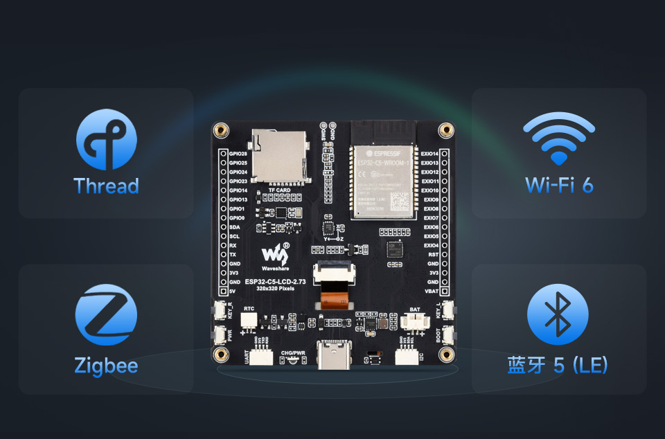 ESP32-C5 2.73 英寸液晶开发板 支持 Wi-Fi 和 BLE 5