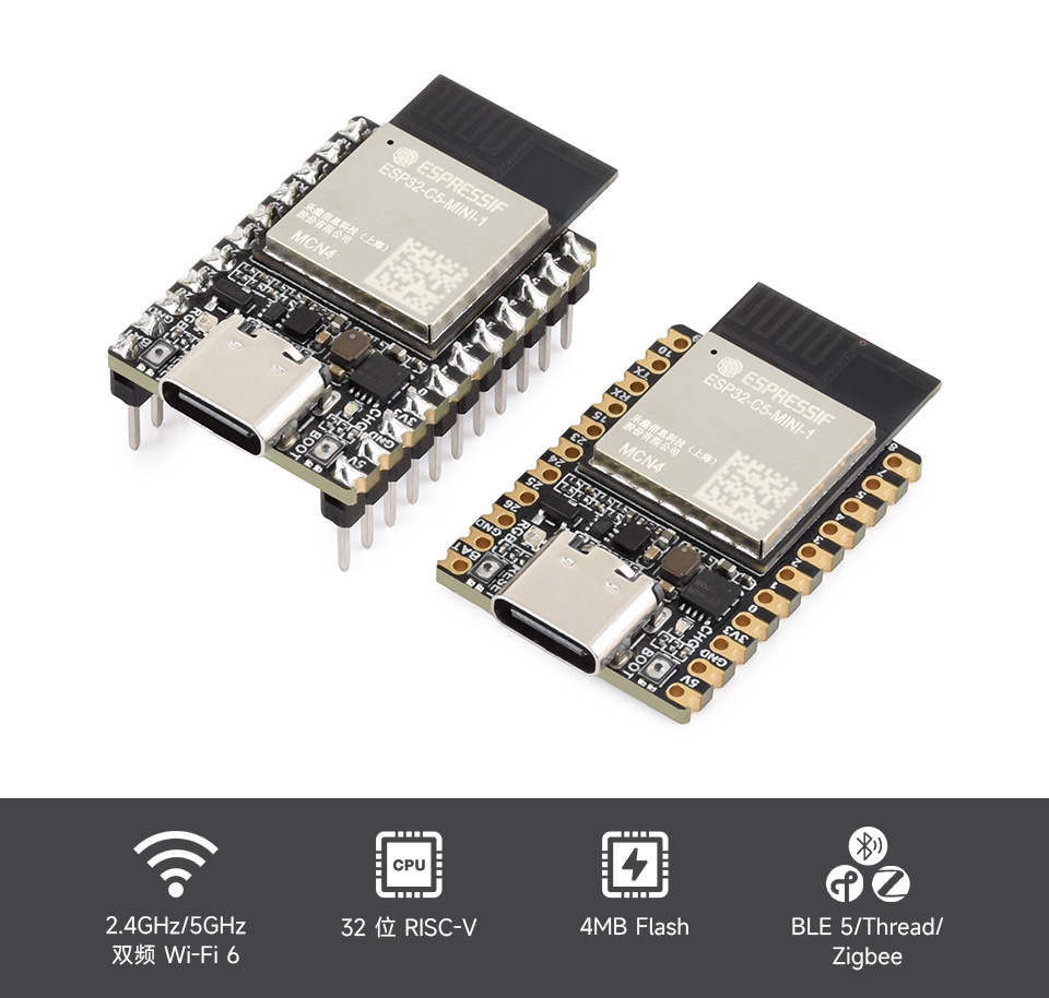 微雪 ESP32-C5 微控制器 Wi-Fi 开发板