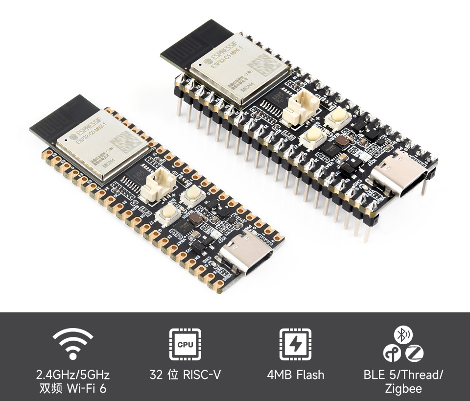 微雪 ESP32-C5 微控制器 Wi-Fi 开发板