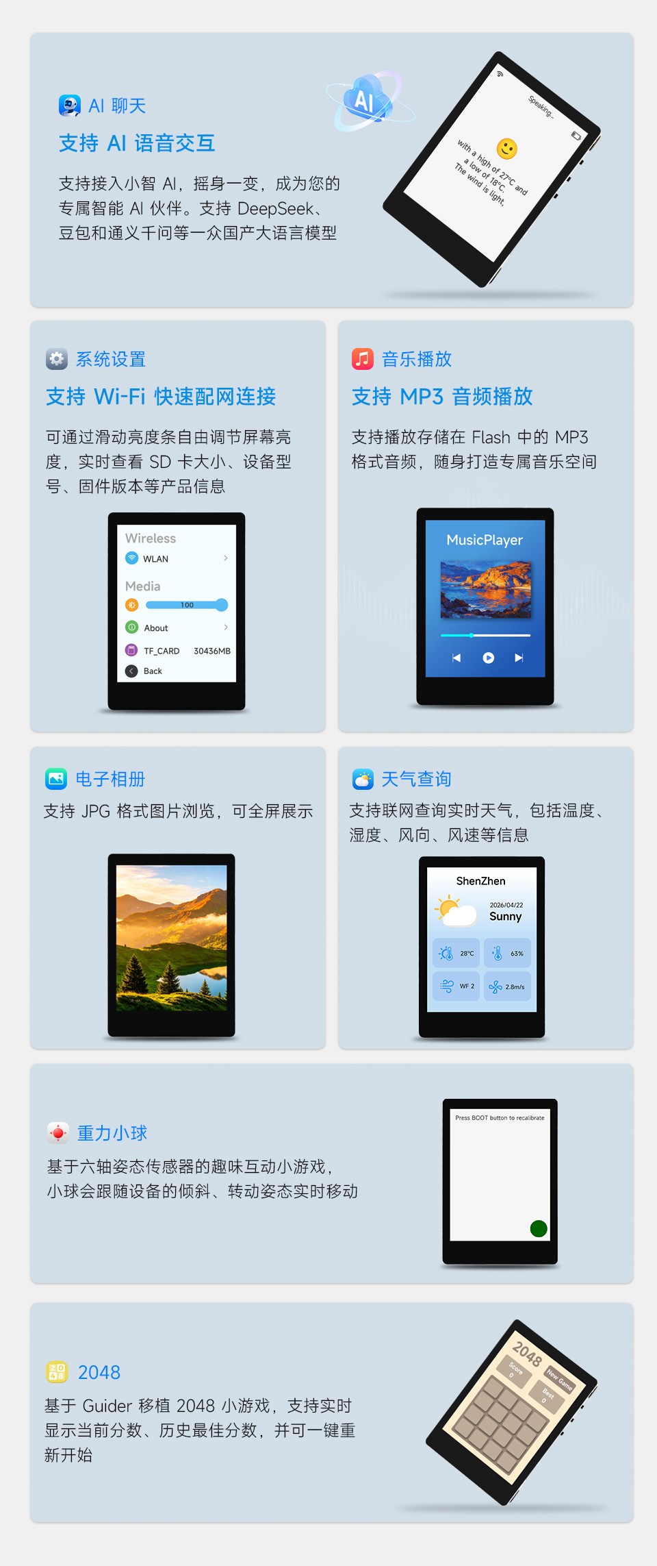 ESP32-C5 2.8 英寸电容触控屏开发板功能介绍