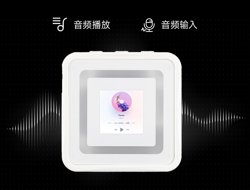 ESP32-C6 开发板音频播放与输入功能示意图