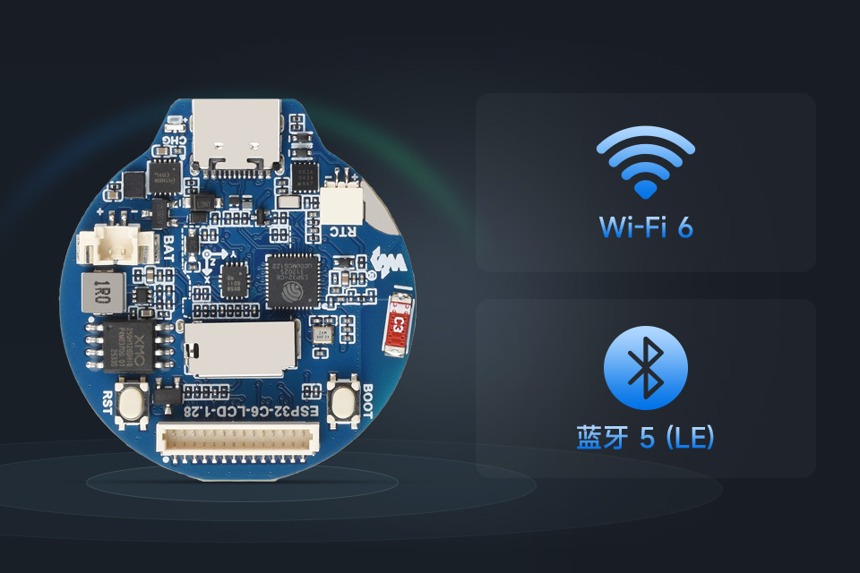 ESP32-C6 1.28 英寸液晶开发板 支持 Wi-Fi 和 BLE 5