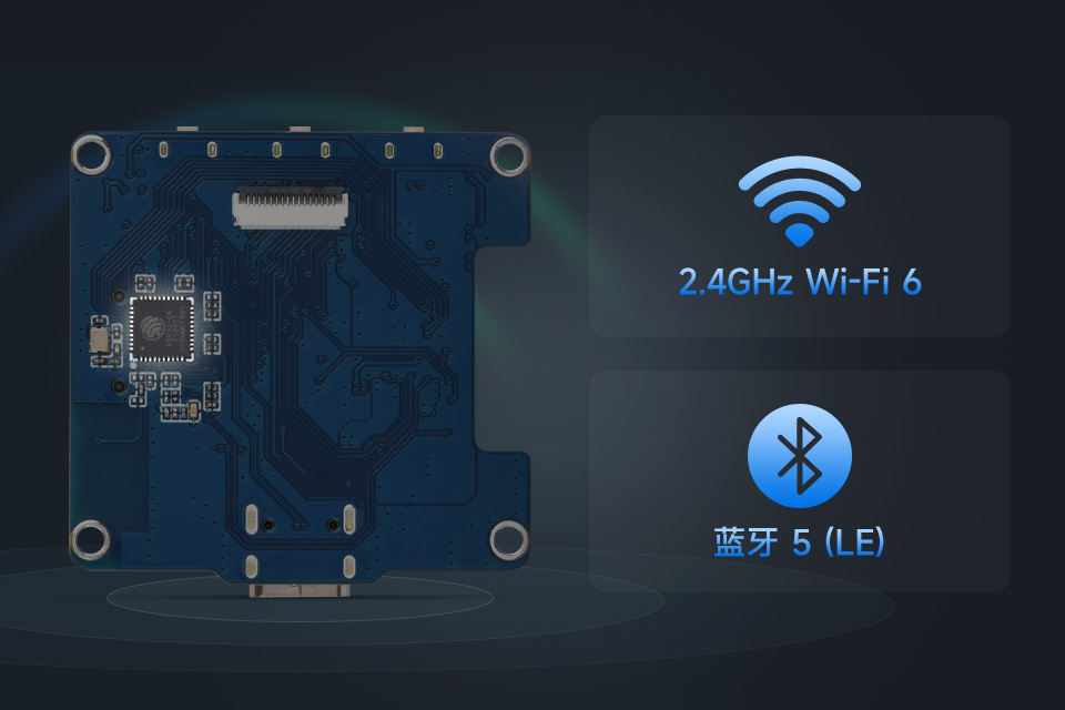 ESP32-C6 1.54 英寸触摸液晶开发板 支持 Wi-Fi 和 BLE 5