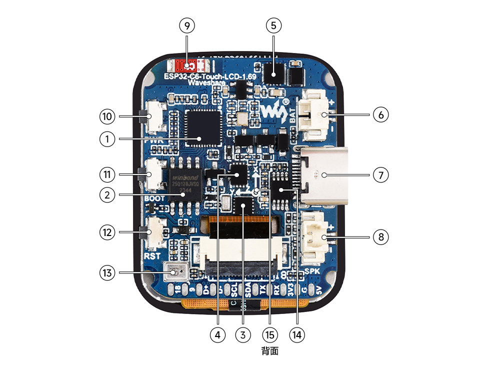 ESP32-C6 1.69 英寸触摸液晶开发板资源简介