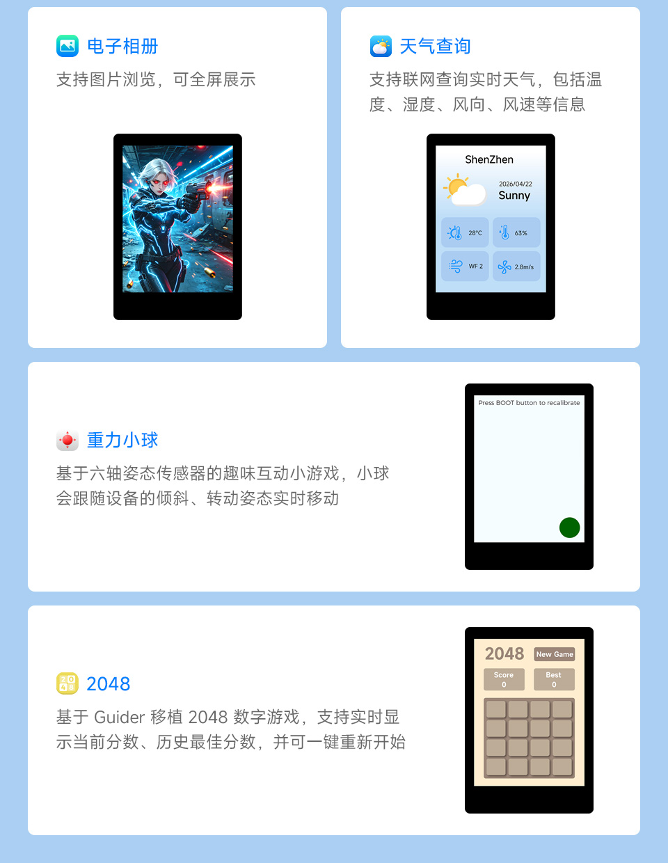 ESP32-C6 2.8 英寸电容触控屏开发板功能介绍