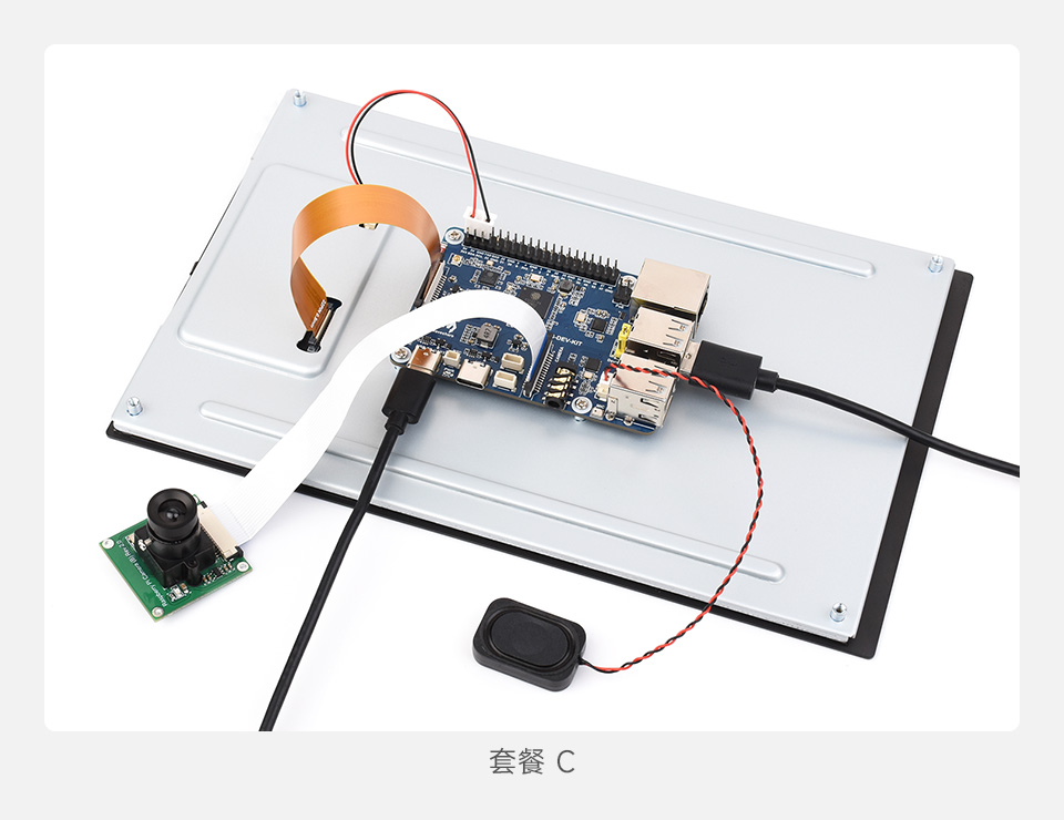 微雪 ESP32-P4-WIFI6-DEV-KIT Wi-Fi 开发板套餐组合搭配示例