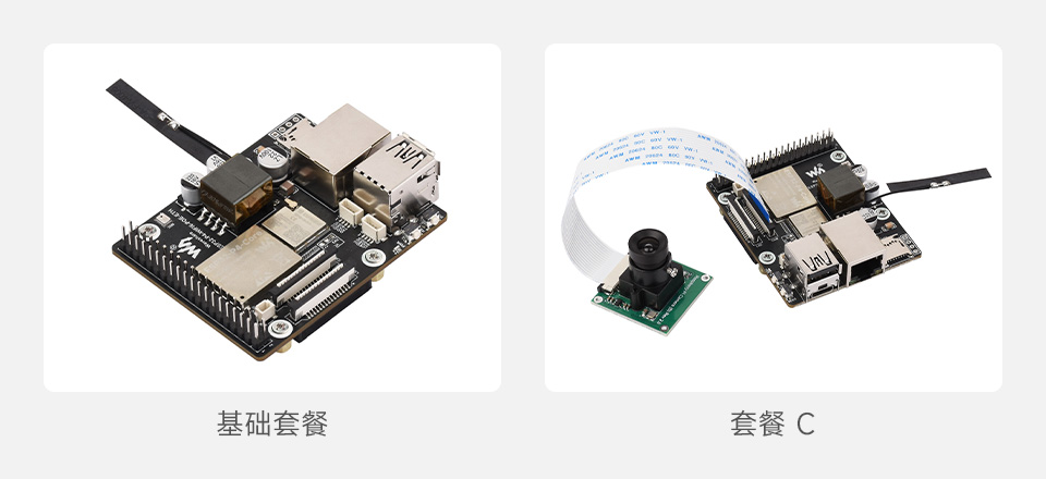 微雪 ESP32-P4-WIFI6-POE-ETH Wi-Fi 开发板