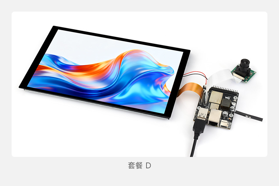 微雪 ESP32-P4-WIFI6-POE-ETH Wi-Fi 开发板