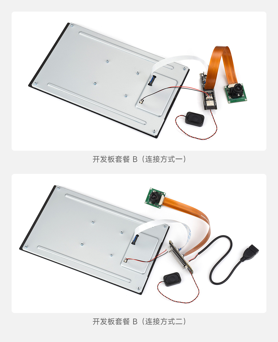 微雪 ESP32-P4-WIFI6 Wi-Fi 开发板