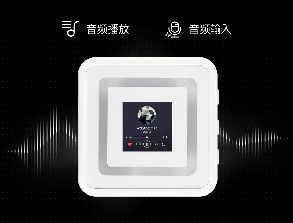 ESP32-S3 0.85英寸LCD屏开发板板载音频编解码芯片