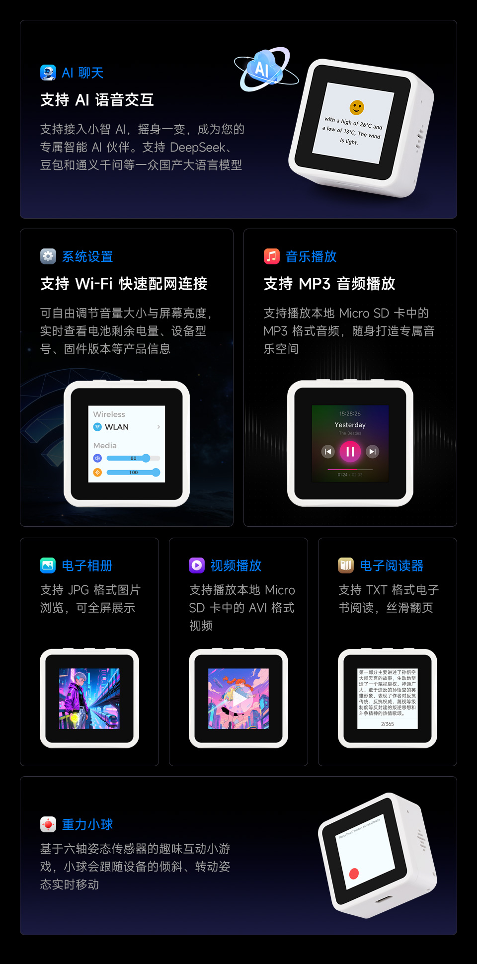 ESP32-S3 1.54 英寸触摸液晶开发板 65K 彩色，240 × 240 分辨率，可视角度广