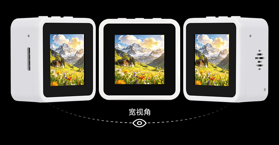 ESP32-S3 1.54 英寸触摸液晶开发板 65K 彩色，240 × 240 分辨率，可视角度广