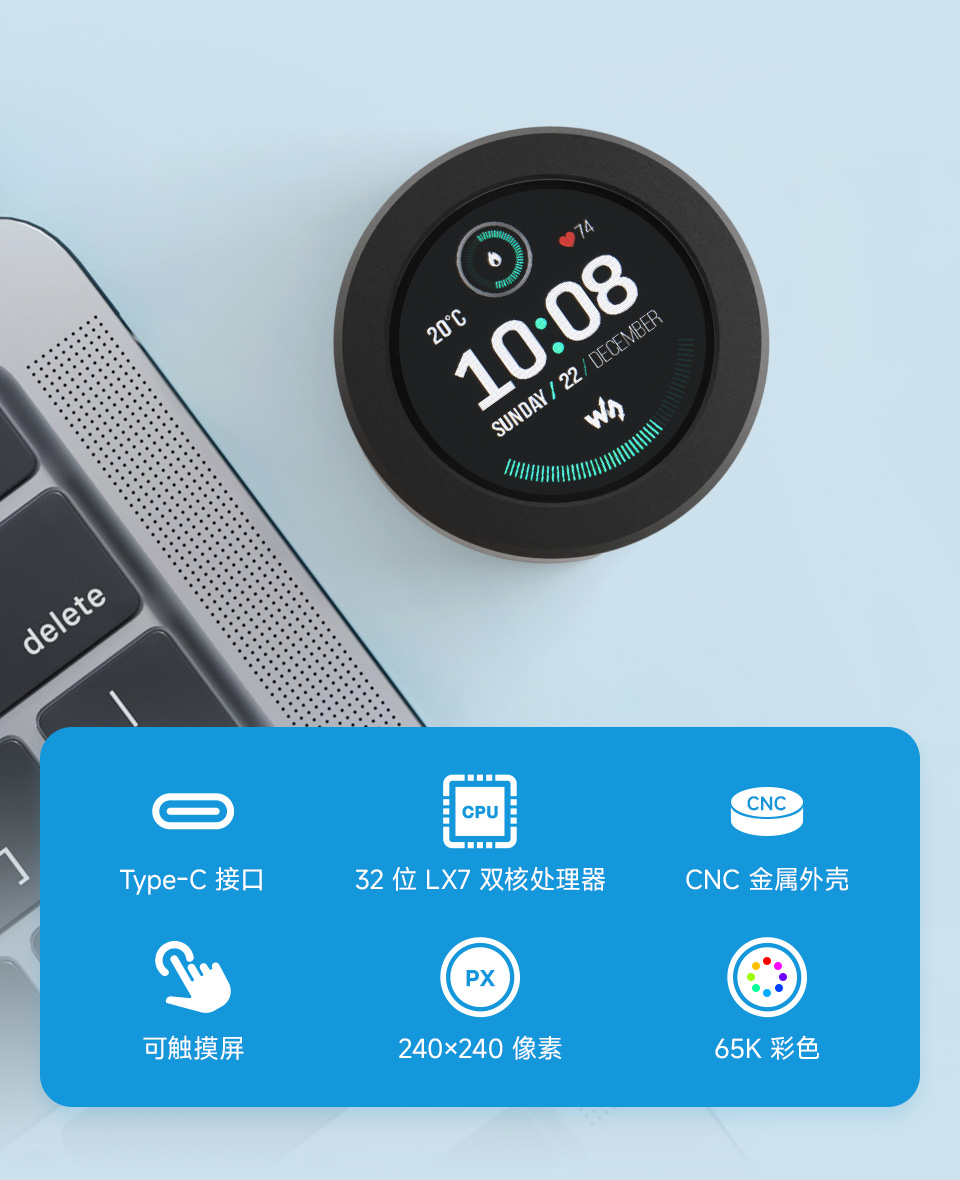 ESP32-S3 1.28 英寸触摸液晶开发板