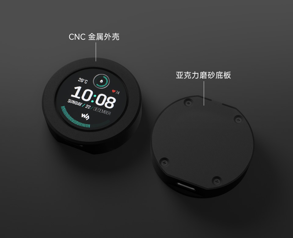 ESP32-S3 1.28 英寸触摸液晶开发板