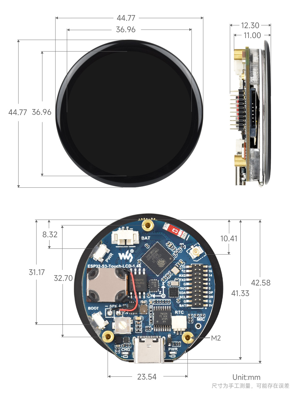 ESP32-S3 4 英寸电容触控屏开发板产品尺寸