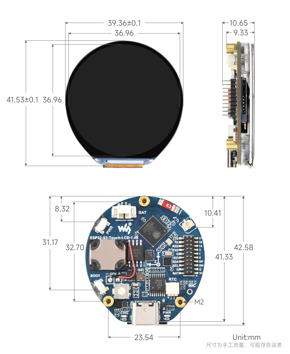 ESP32-S3 4 英寸电容触控屏开发板产品尺寸