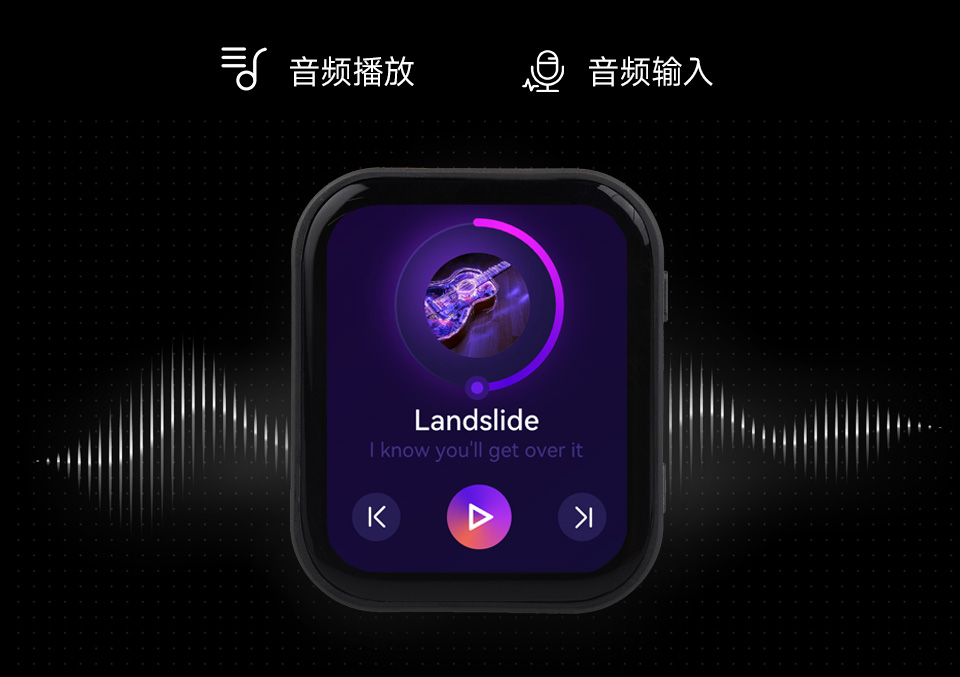 ESP32-S3-Touch-LCD-1.83 英寸液晶开发板板载音频编解码芯片