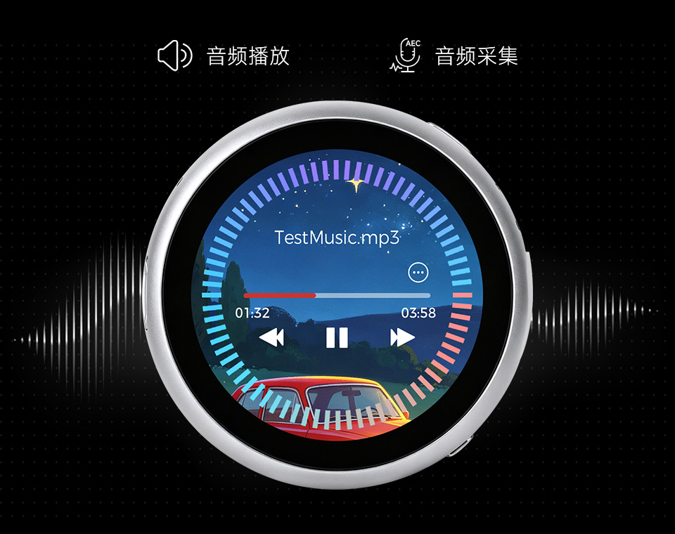 ESP32-S3 1.85 英寸电容触控屏开发板板载音频编解码芯片,支持音频播放与麦克风采集