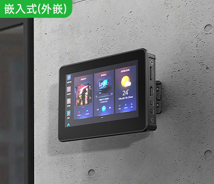 ESP32-S3 4.3 英寸电容触控屏开发板底部插线演示