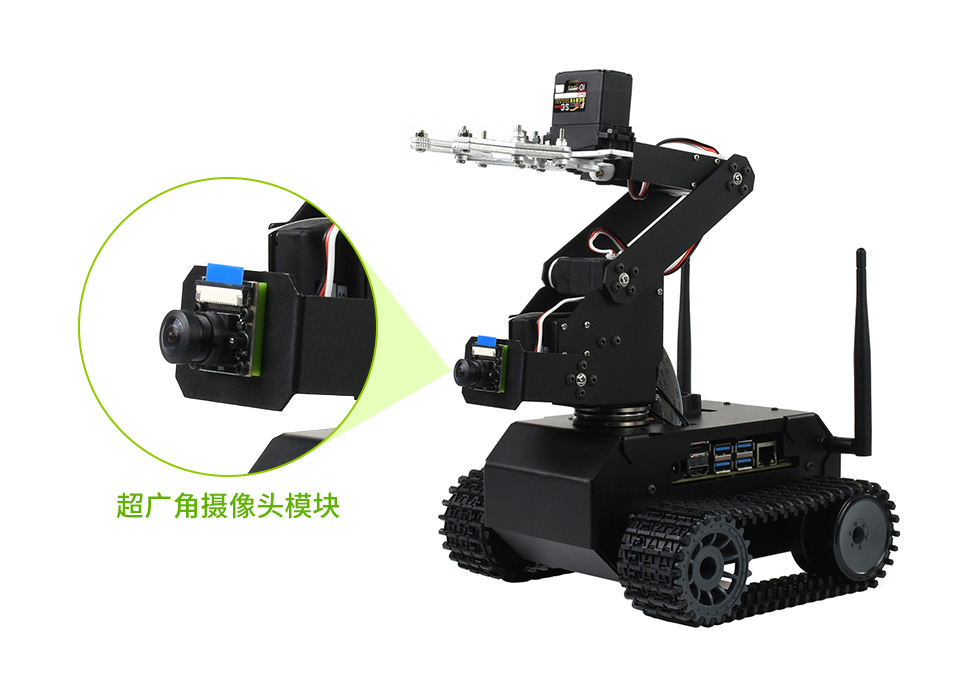 JETANK AI Kit AI 智能履带机器人800万像素高质量摄像头