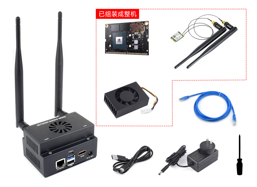 JETSON NANO MINI 主机