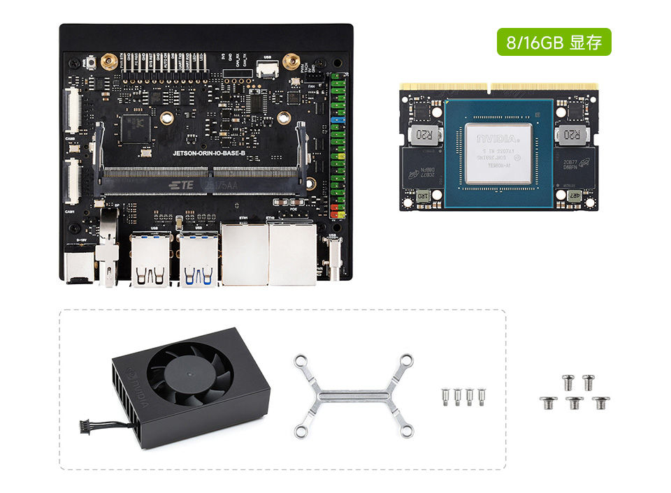 微雪 Orin Nano 开发套件