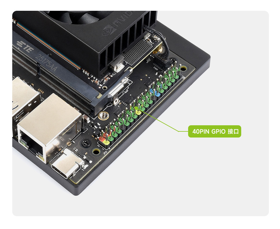JETSON-ORIN-IO-BASE-H 彩色 40PIN GPIO 接口
