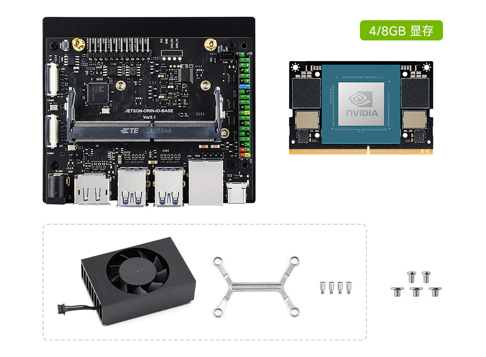 微雪 Orin Nano 开发套件