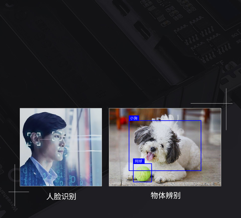 JetBot 2GB AI Kit AI 智能机器小车人工智能  真正的智能