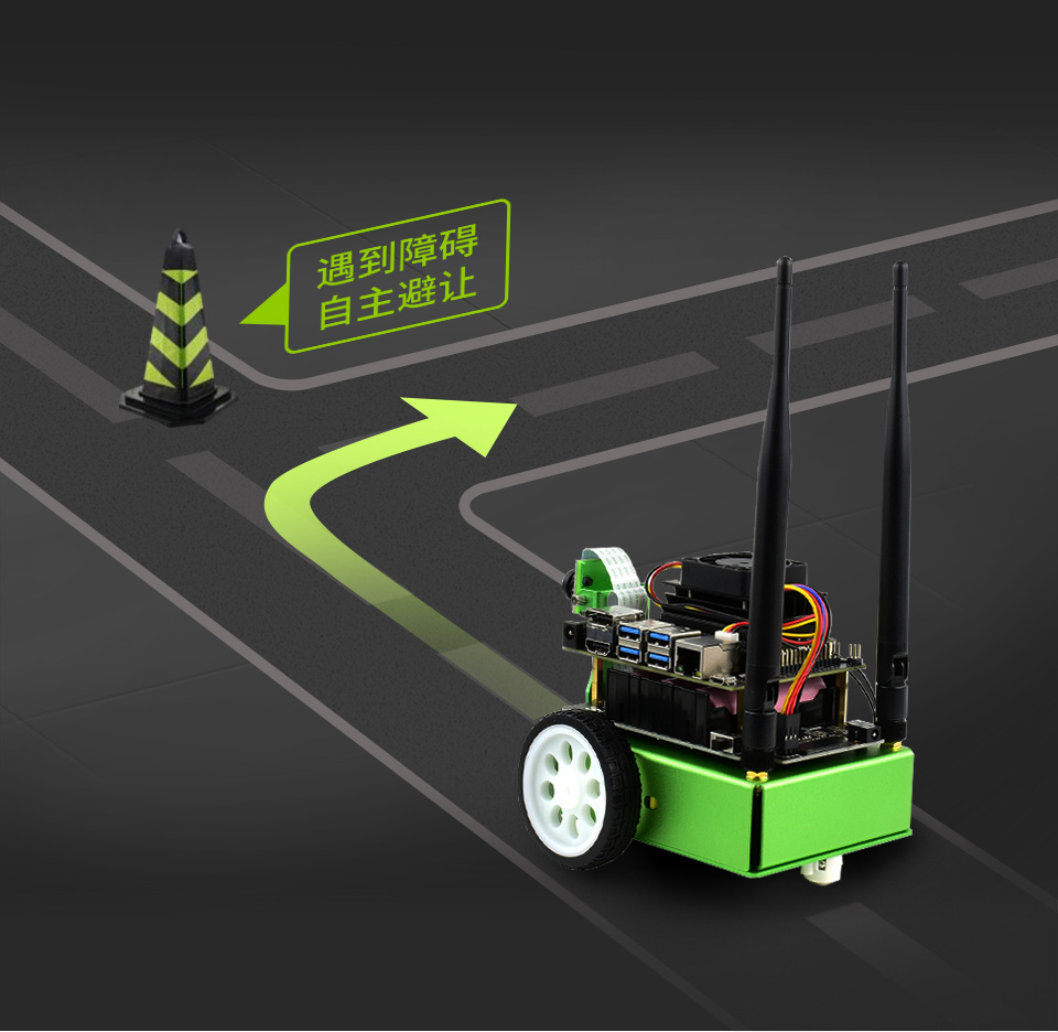 自主巡线和避障功能
