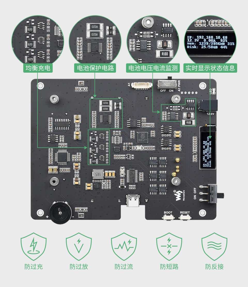 JetBot ROS AI 智能机器人安全稳定的电路设计