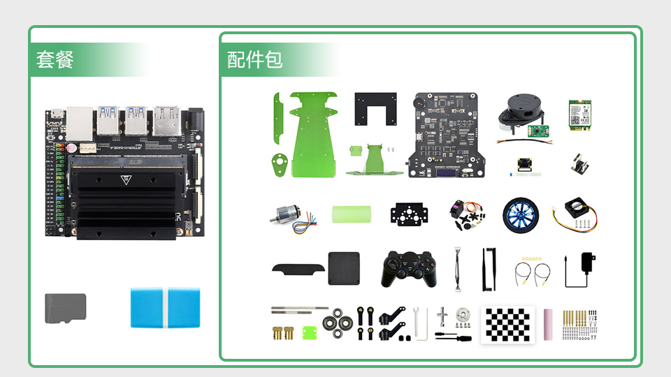 JetRacer ROS AI Kit ROS AI 赛车机器人 DonkeyCar 开源项目