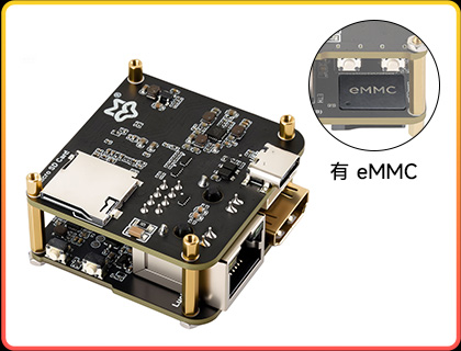 Luckfox PicoKVM Base 基础版外观 裸板堆叠 带eMMC