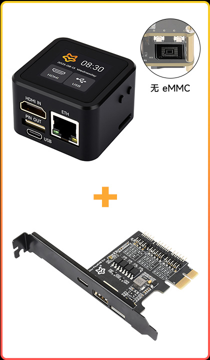 Luckfox PicoKVM Kit 套餐 包含完整版主机与电源管理拓展板 无eMMC