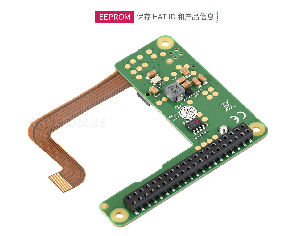 Raspberry Pi 官方设计的 PCIe 转 M.2 接口扩展板板载 EEPROM