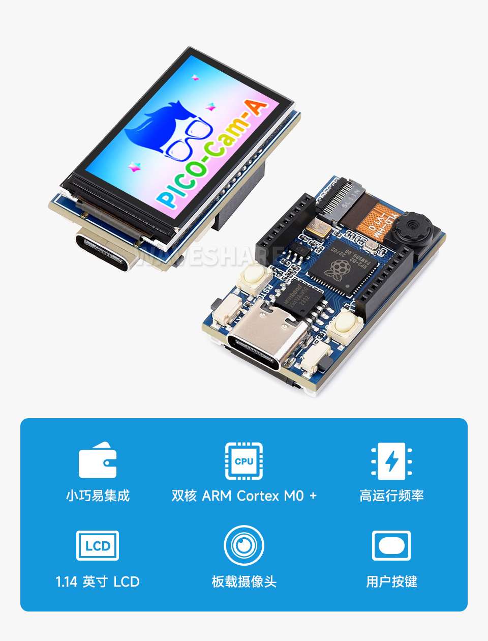 RP2040 微控制器摄像头开发板